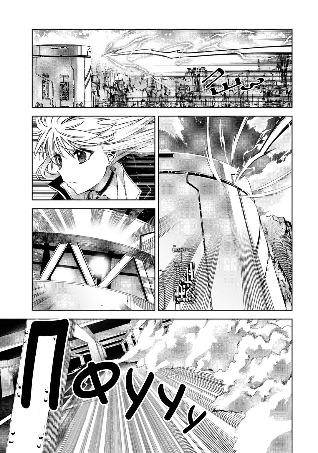 Chapter 2.2 - Page 4