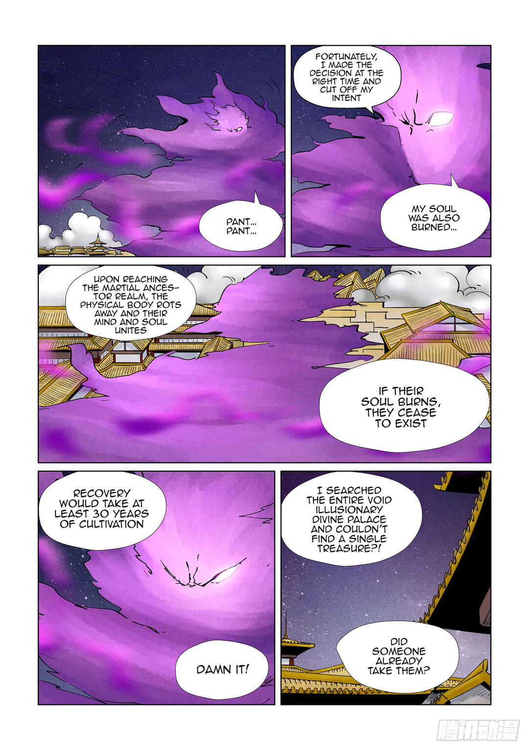 Chapter 407.5 - Page 3