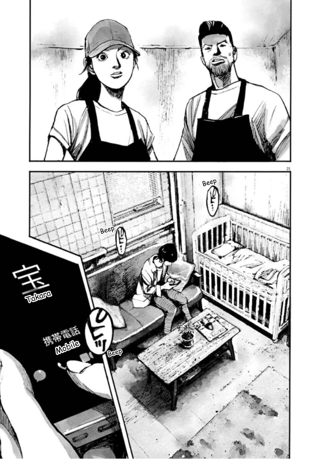 Chapter 145 - Page 21