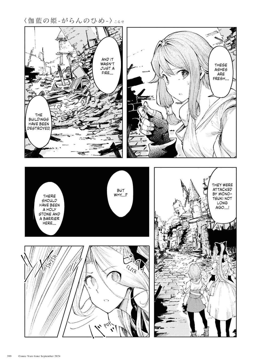 Chapter 12 - Page 3
