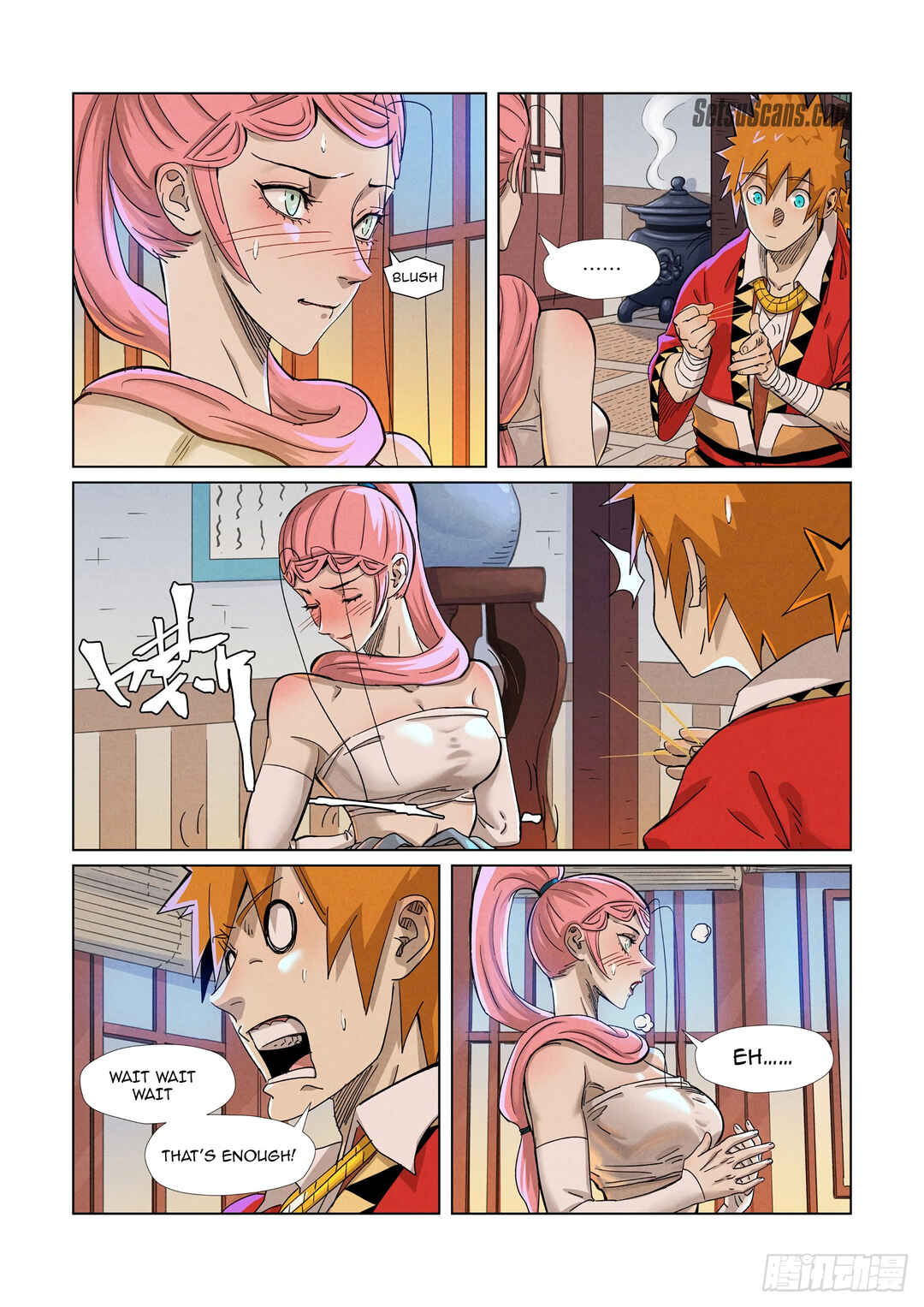 Chapter 360.5 - Page 3