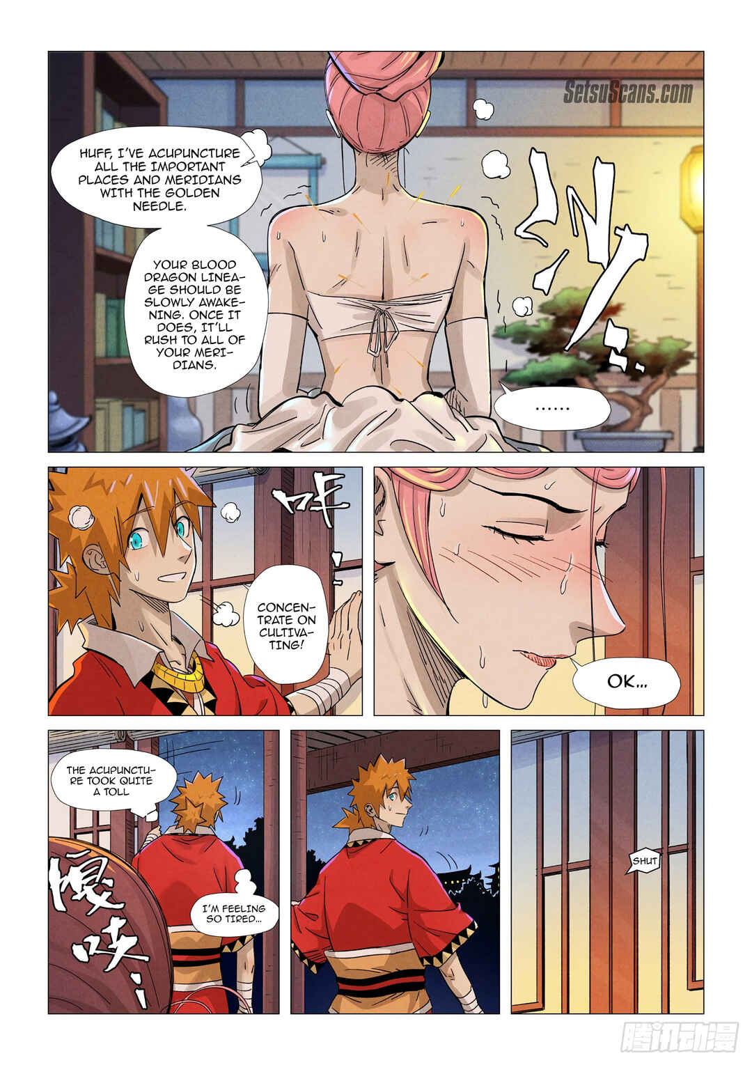 Chapter 360.5 - Page 7