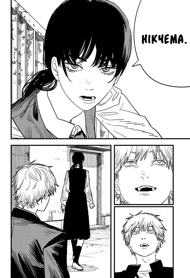 Chapter 104 - Page 19
