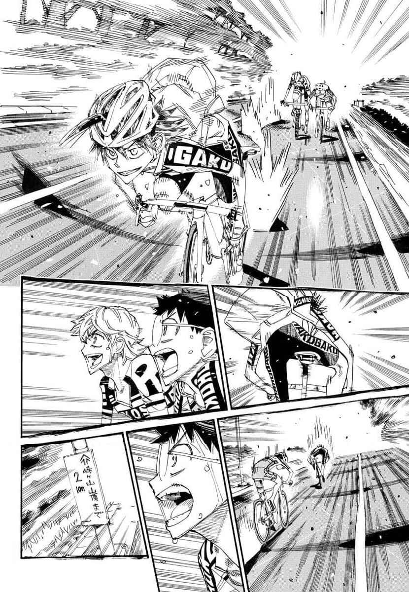 Chapter 753 - Page 16