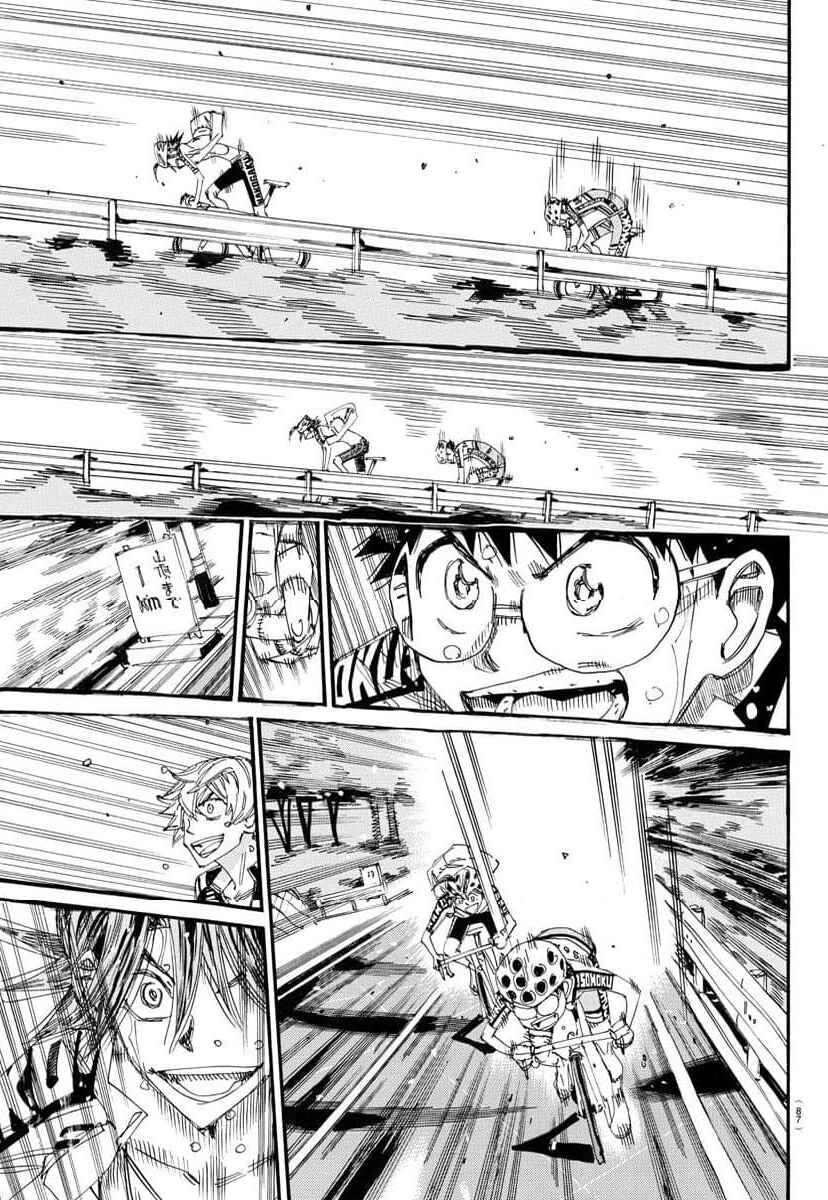 Chapter 753 - Page 17