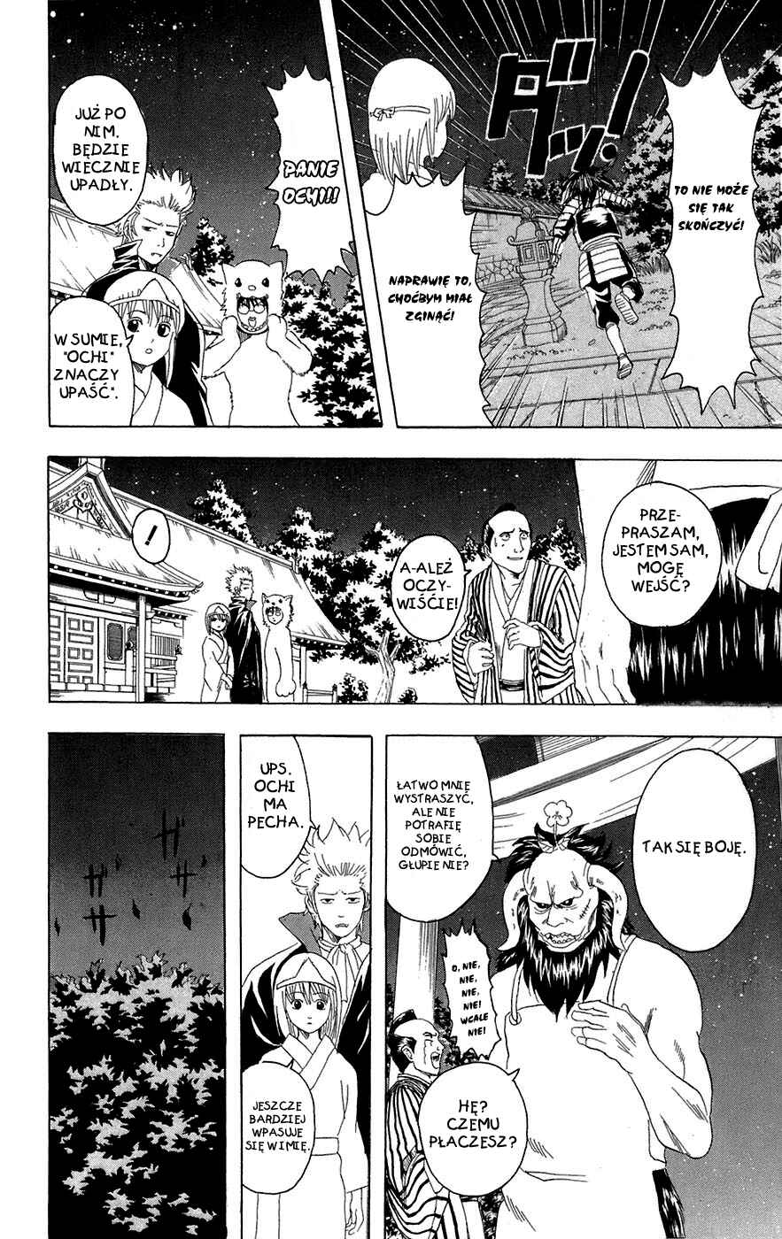 Chapter 82 - Page 14