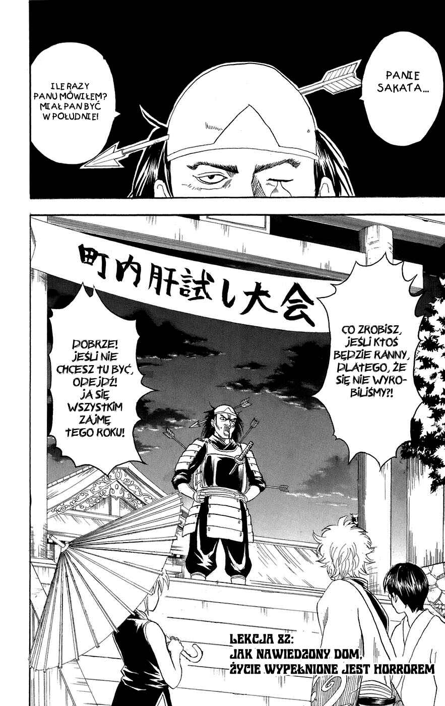 Chapter 82 - Page 2