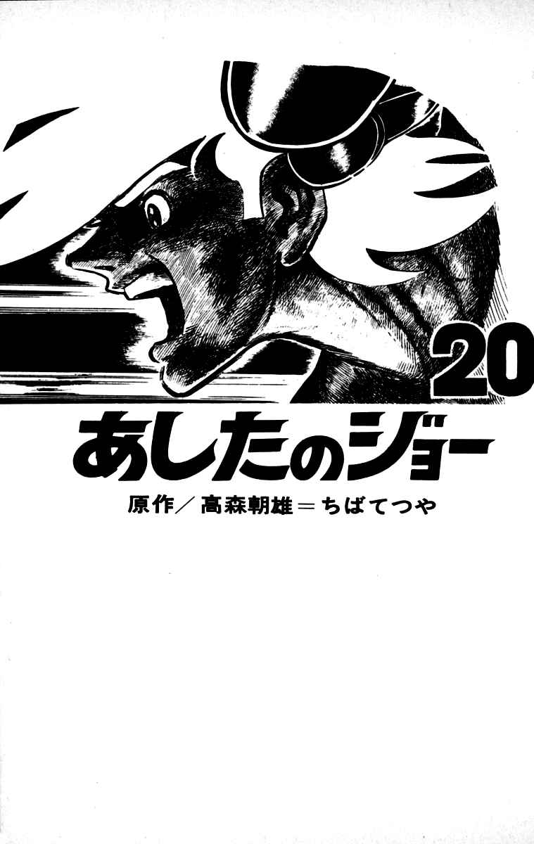 Chapter 168 - Page 3