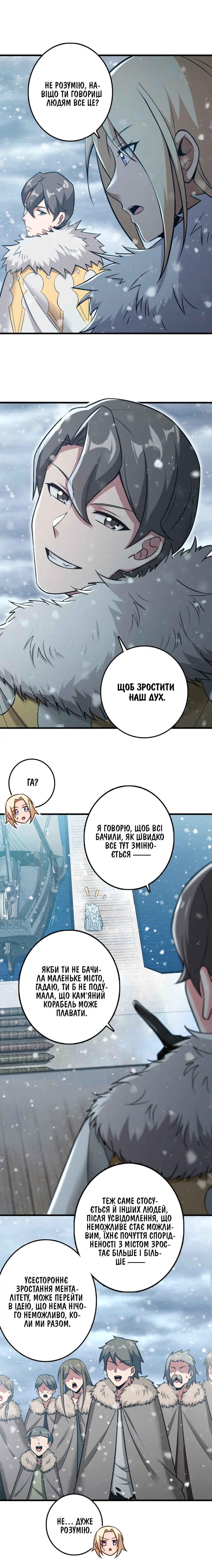Chapter 241 - Page 3