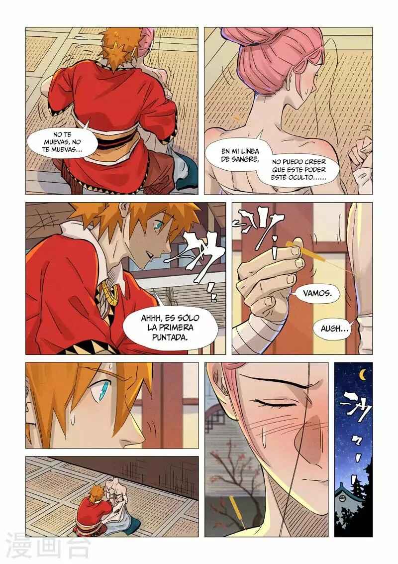 Chapter 360.5 - Page 6