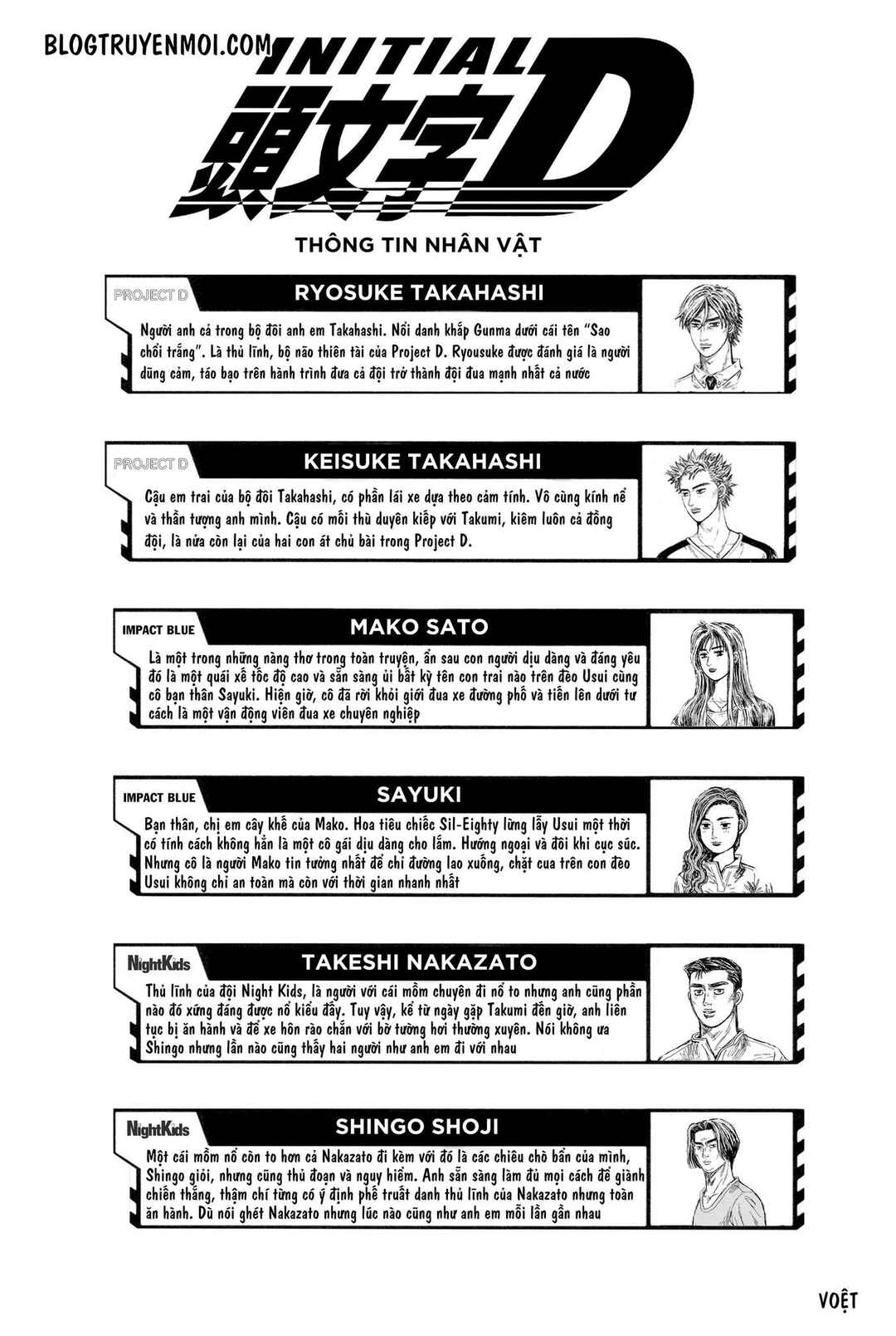 Chapter 612 - Page 4