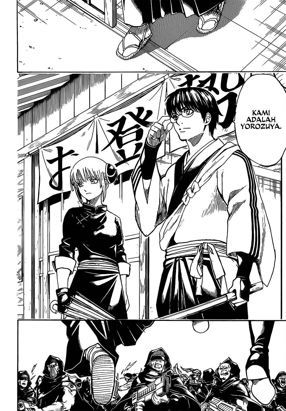 Chapter 698 - Page 8
