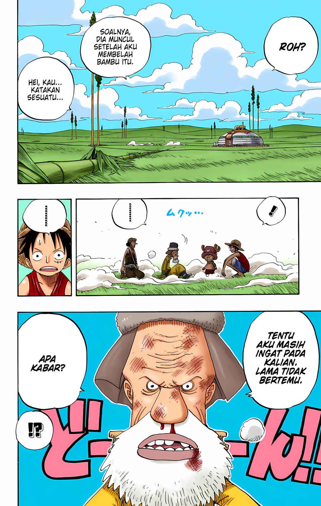 Chapter 305 - Page 2