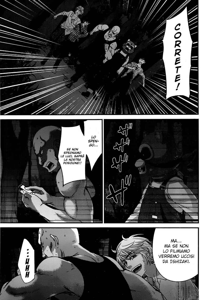 Chapter 19 - Page 15