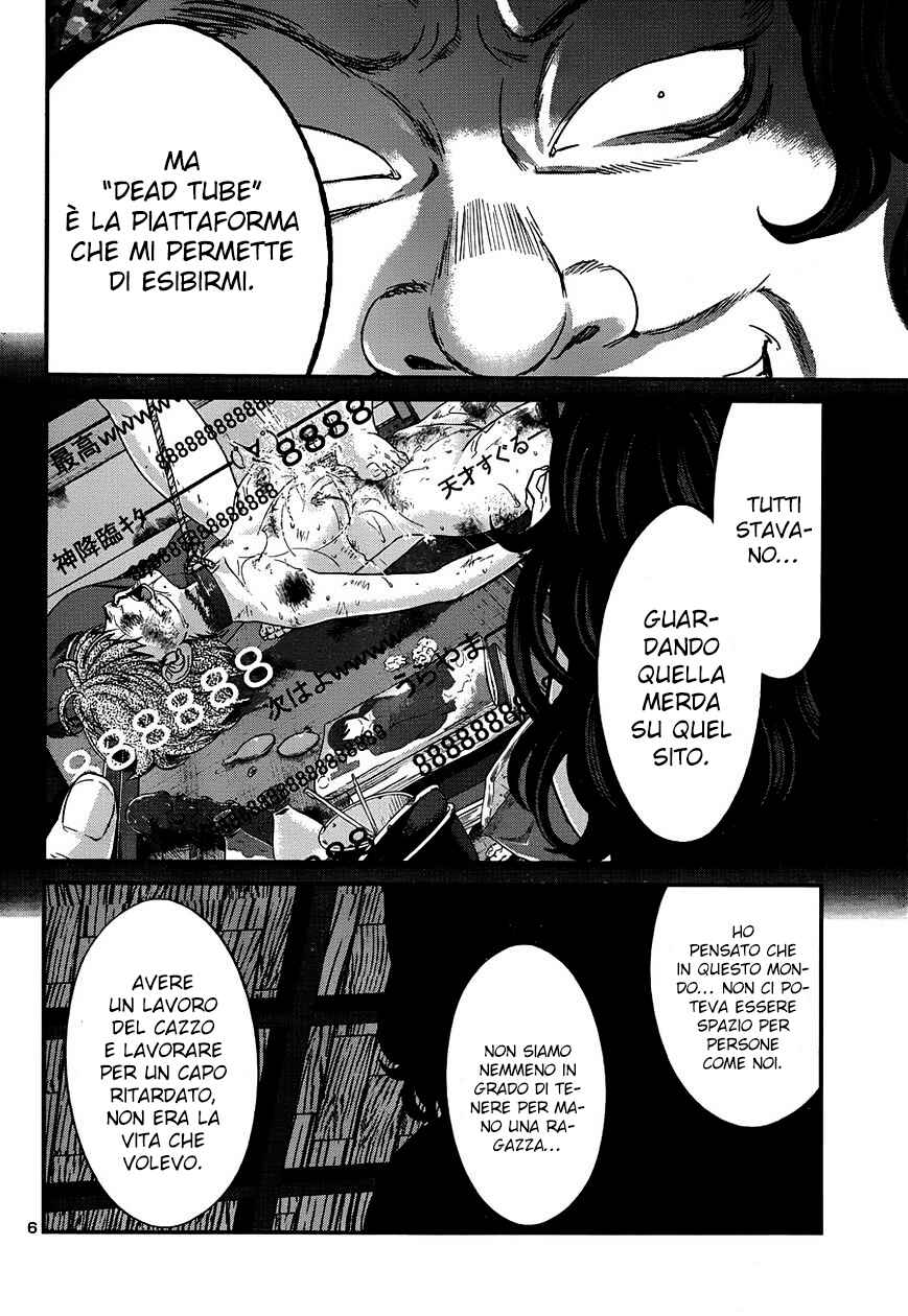Chapter 19 - Page 8