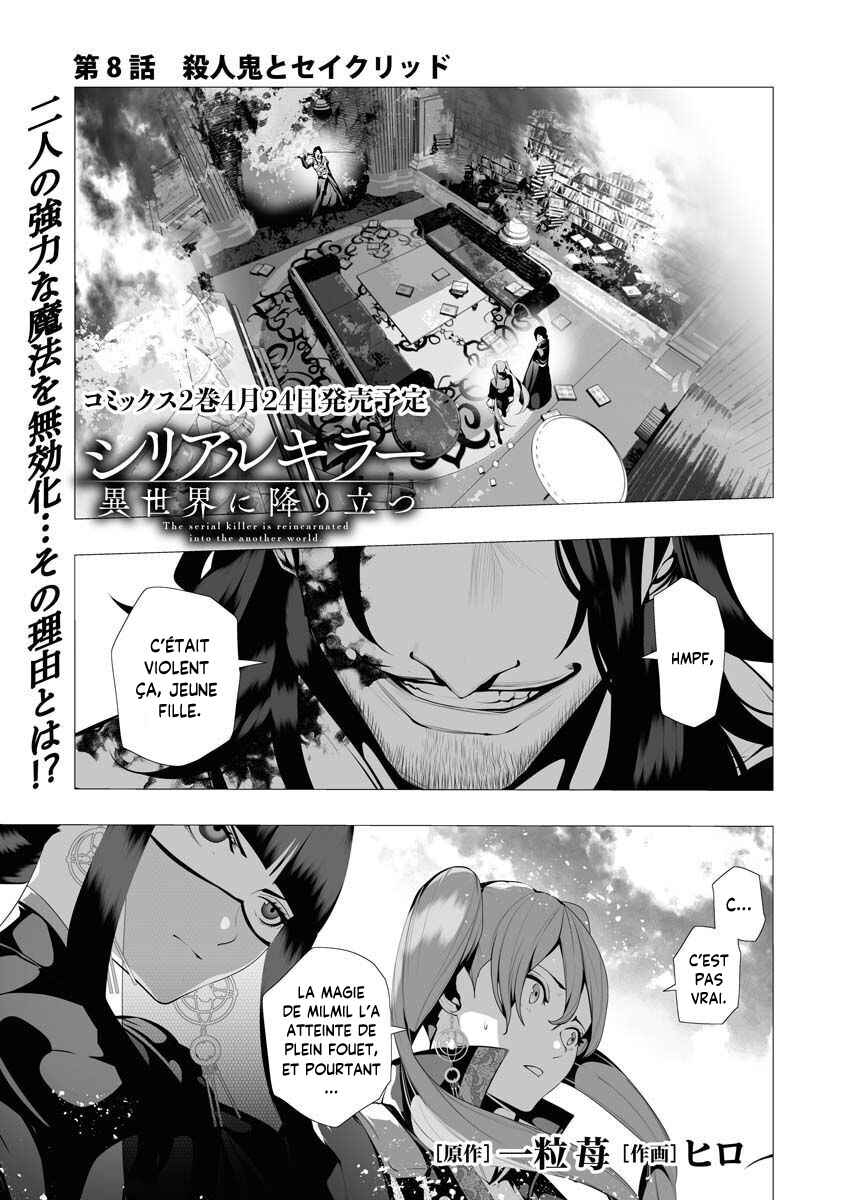 Chapter 8.1 - Page 2