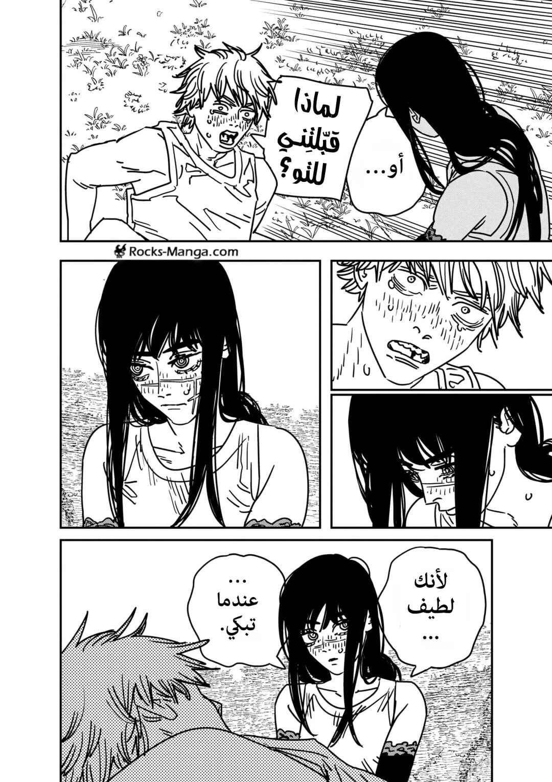Chapter 182 - Page 2