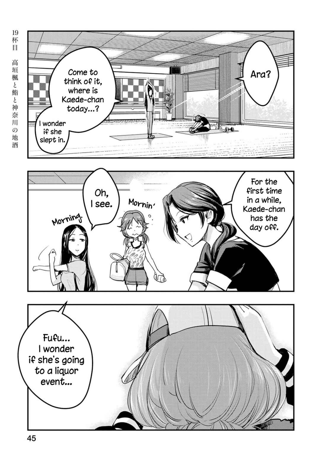 Chapter 19 - Page 1