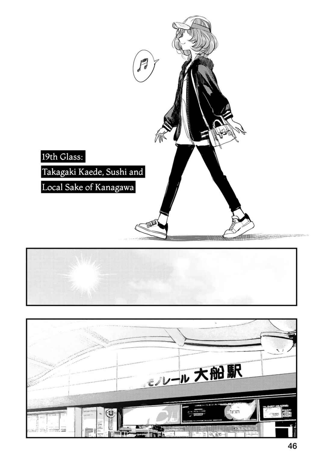 Chapter 19 - Page 2