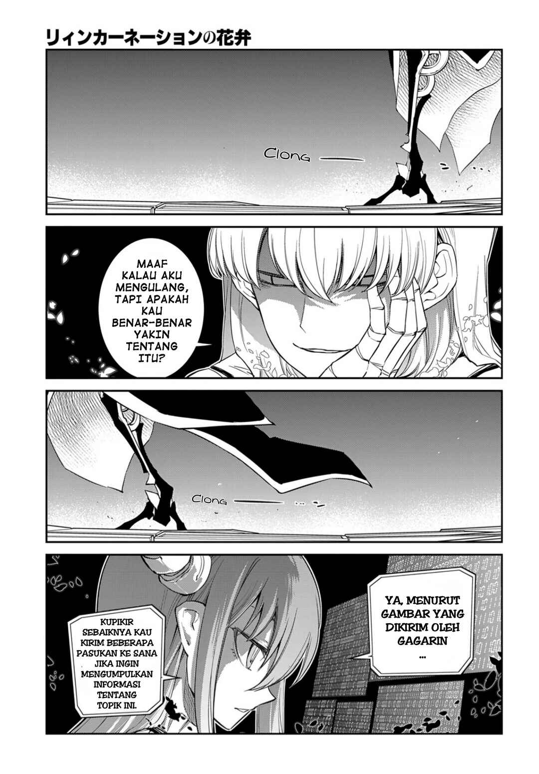 Chapter 72 - Page 1