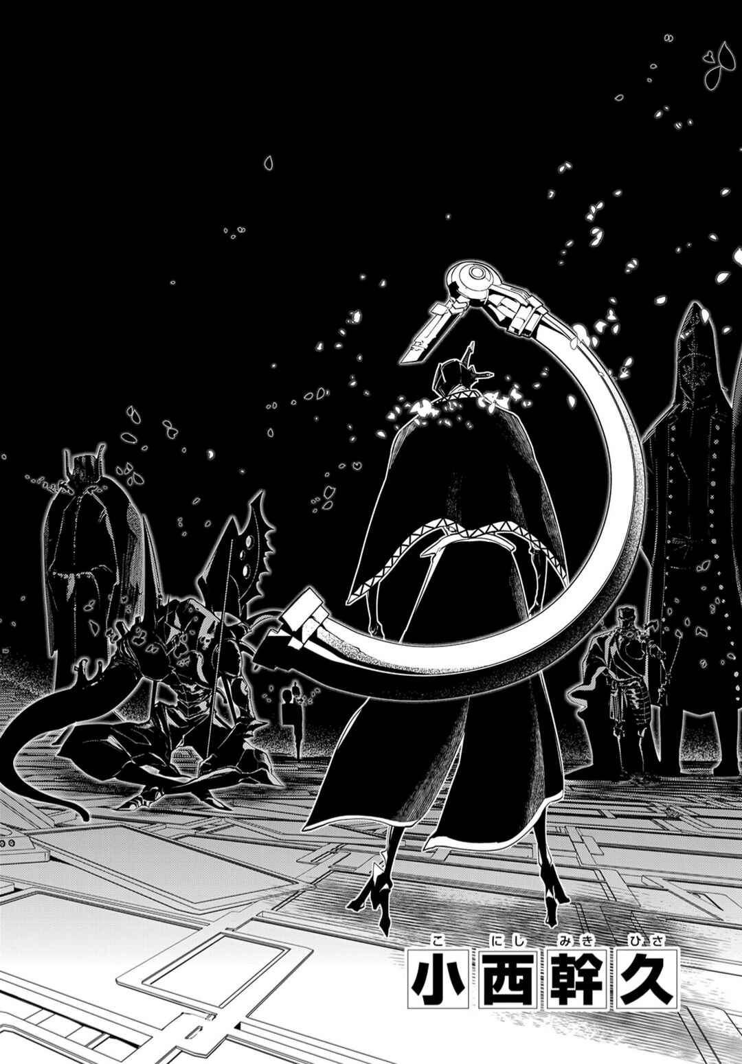 Chapter 72 - Page 2