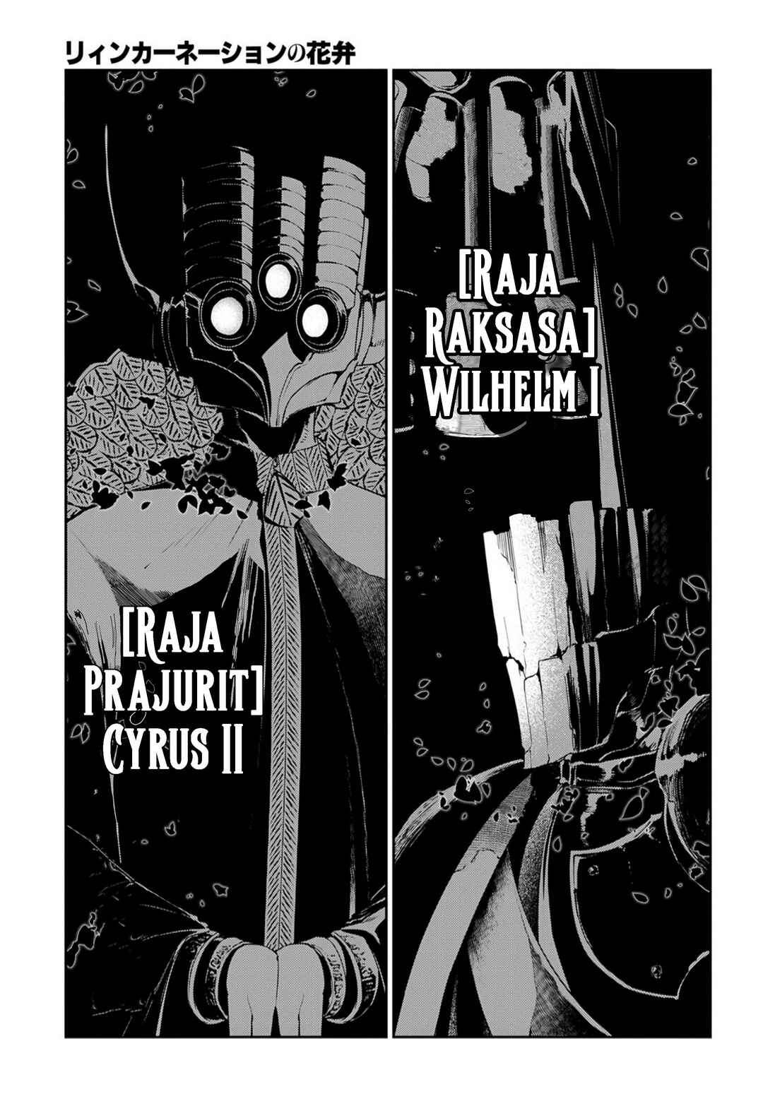 Chapter 72 - Page 5