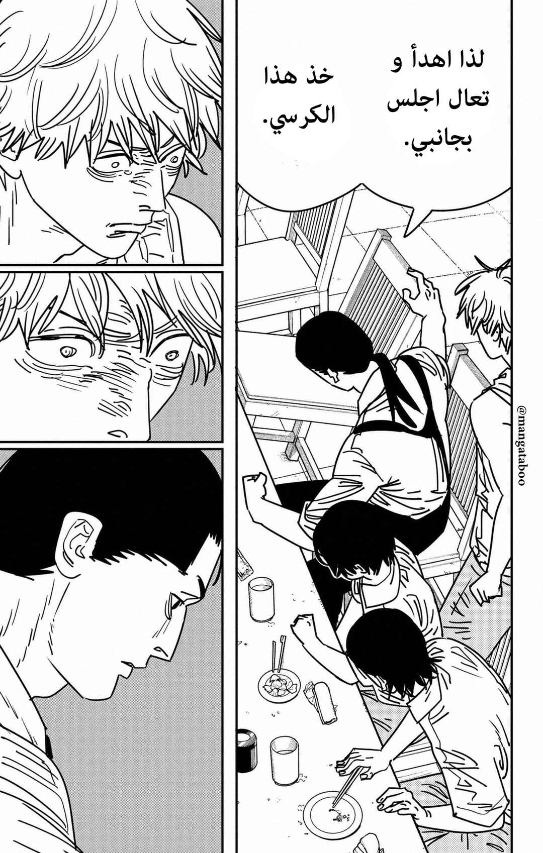 Chapter 169 - Page 14