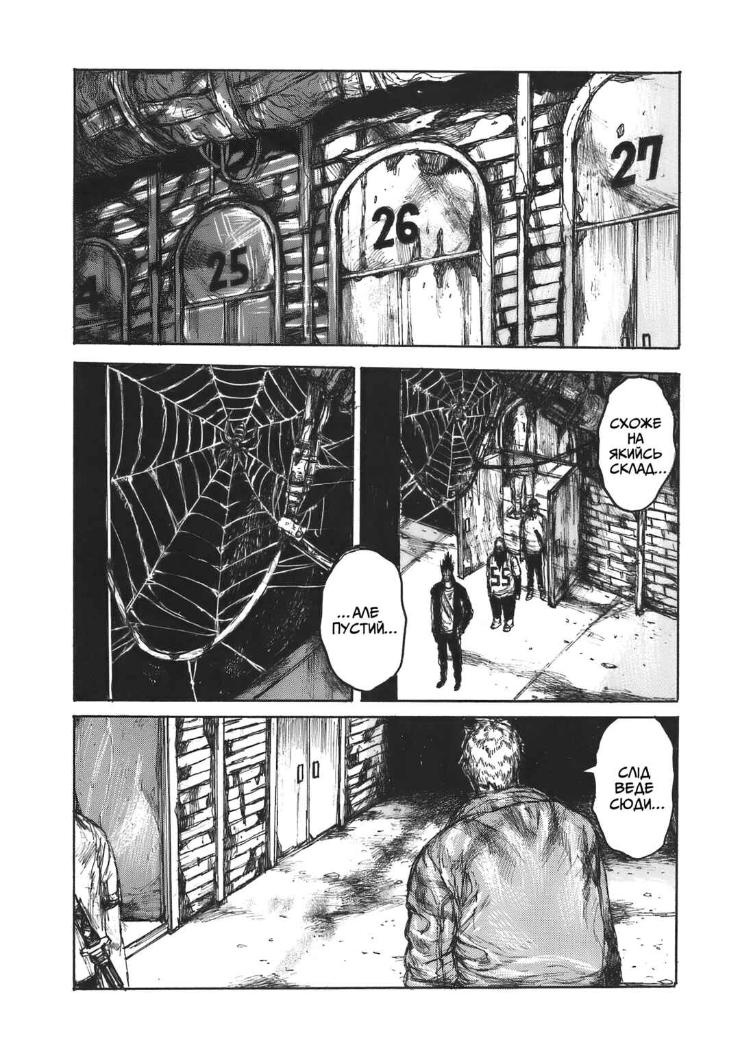 Chapter 104 - Page 4