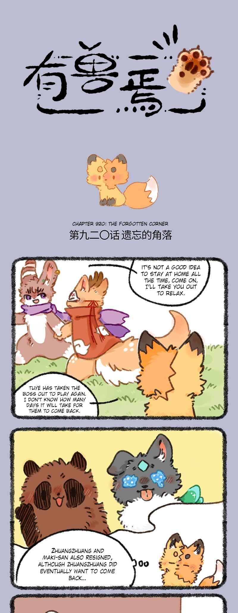 Chapter 920 - Page 1