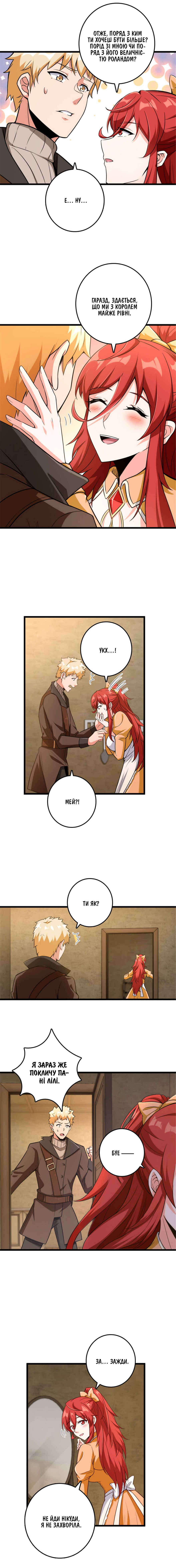 Chapter 403 - Page 6