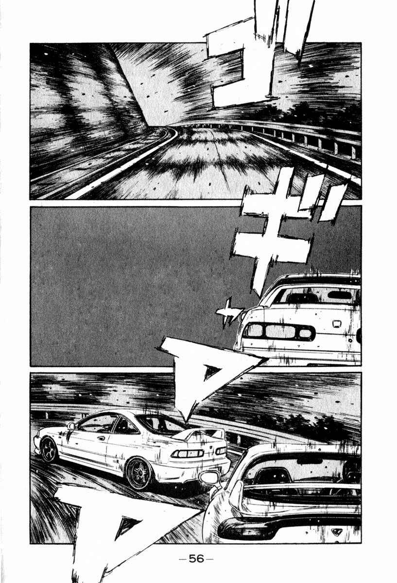 Chapter 231 - Page 7