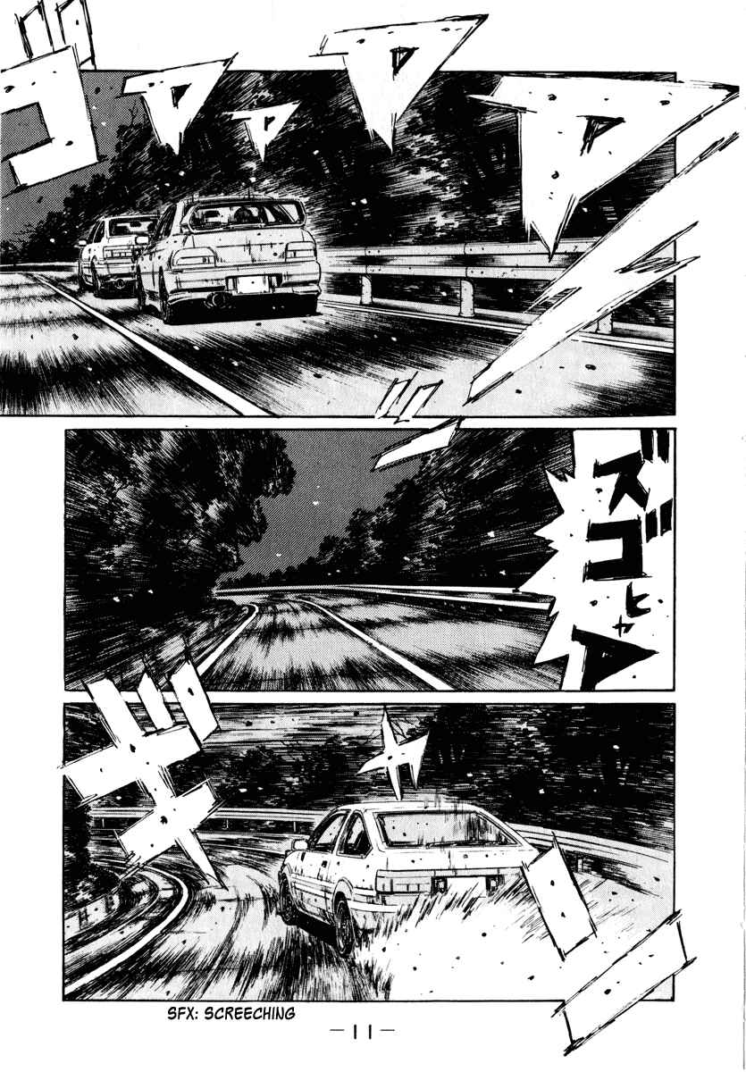 Chapter 258 - Page 12