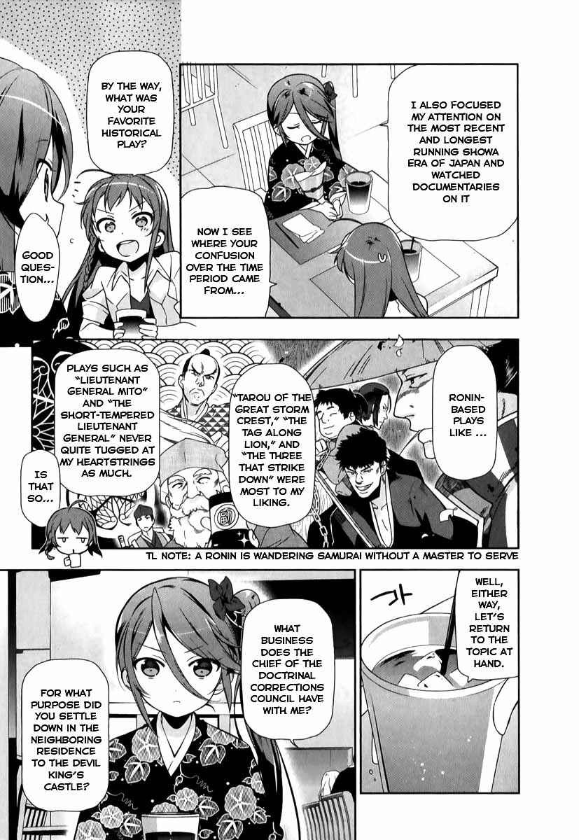Chapter 18 - Page 2