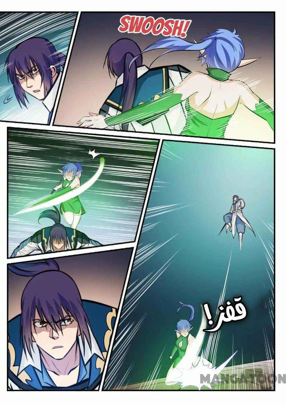 Chapter 236 - Page 18