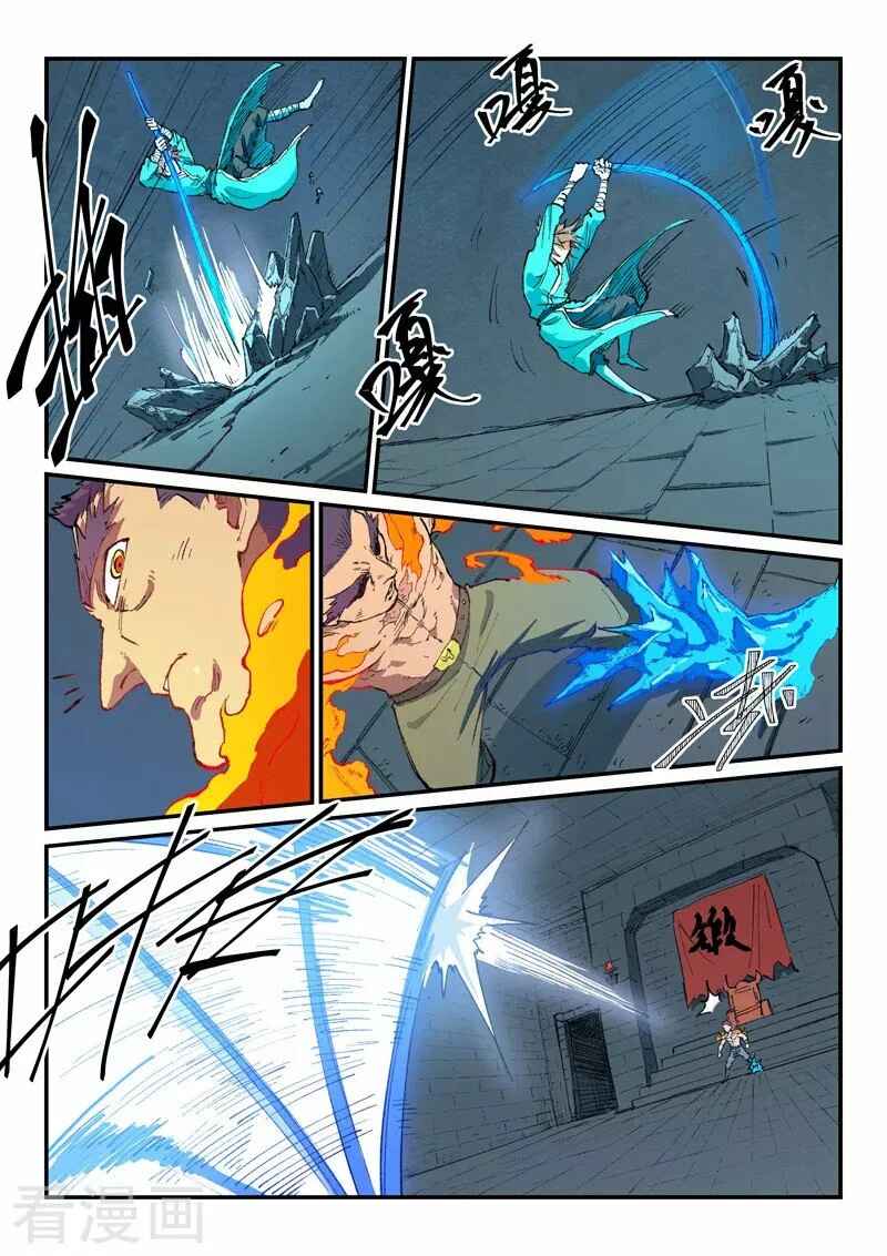 Chapter 476 - Page 8