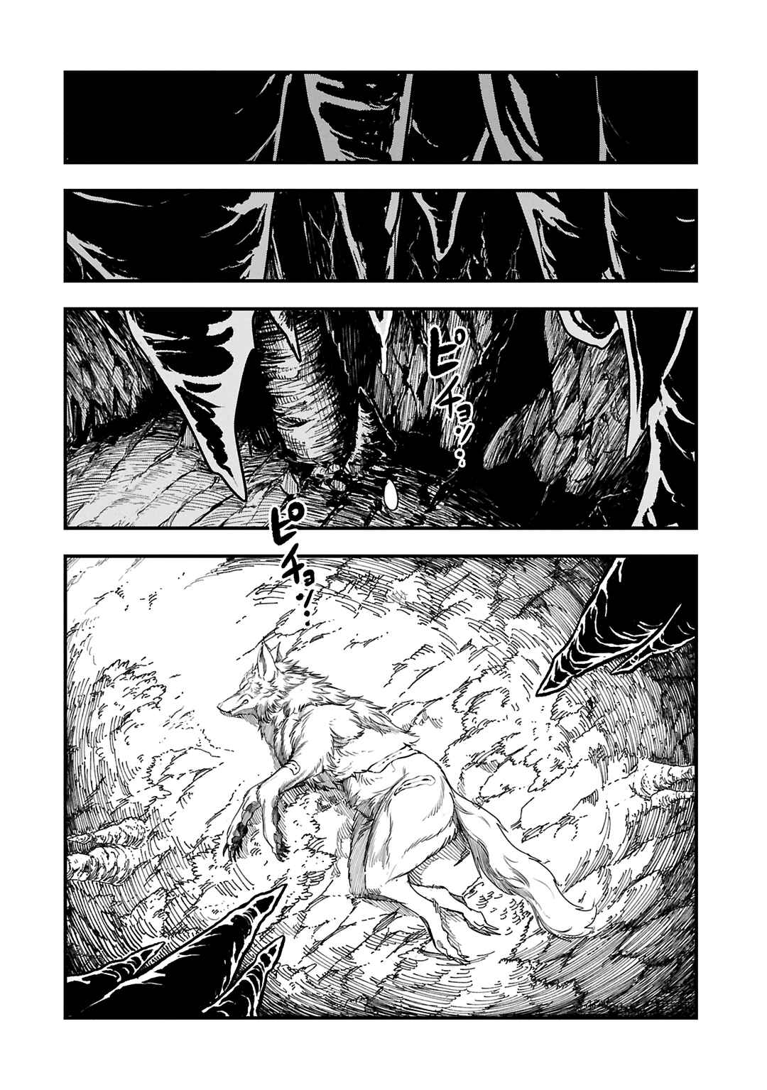 Chapter 52 - Page 18