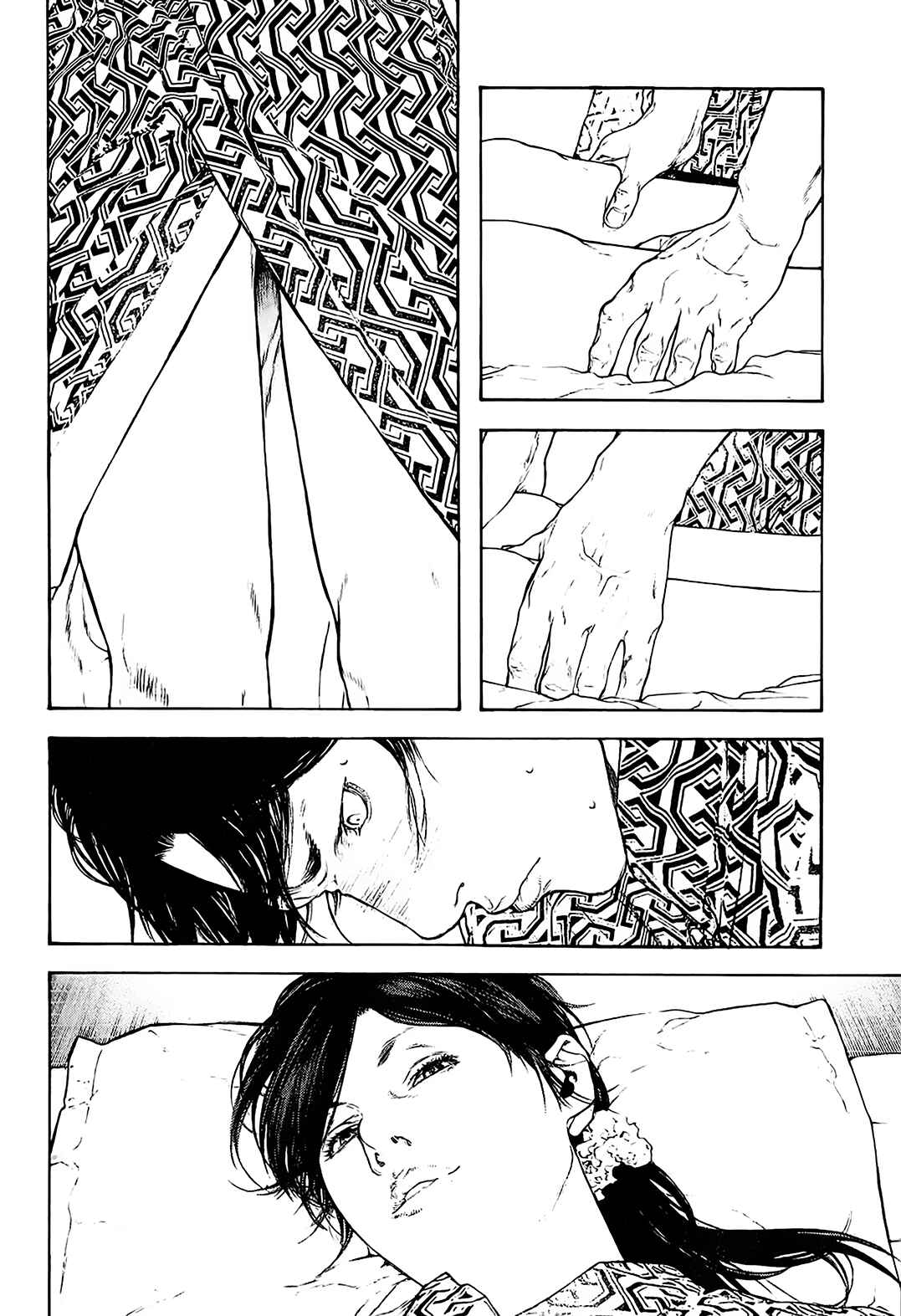 Chapter 105 - Page 15