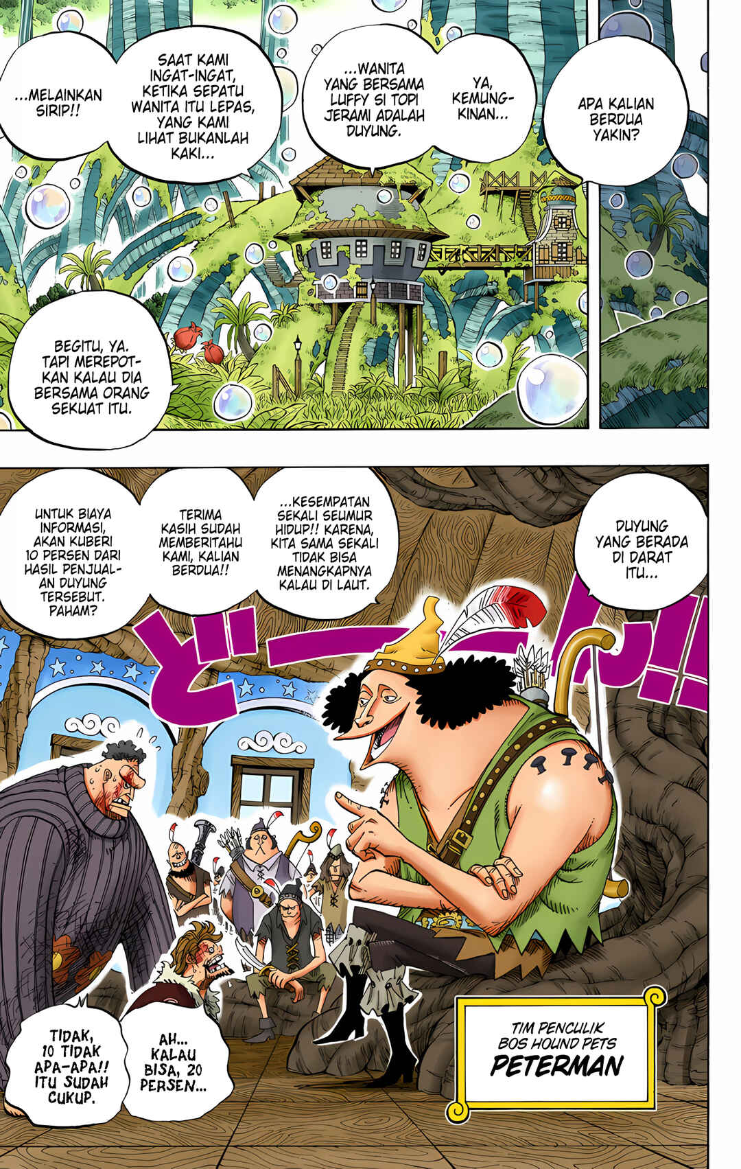 Chapter 499 - Page 3
