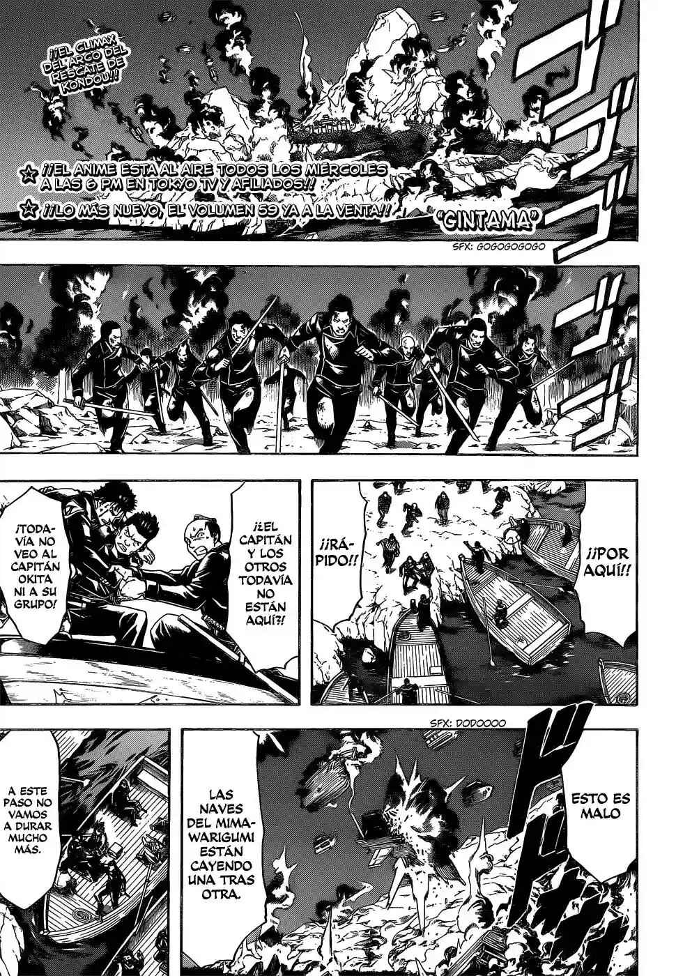 Chapter 546 - Page 3