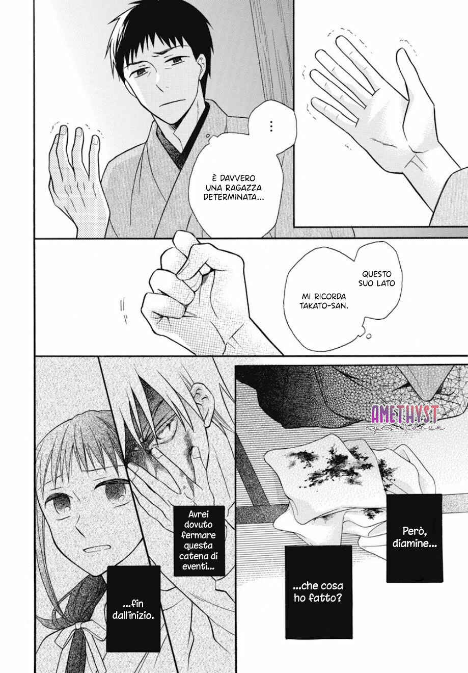 Chapter 27 - Page 10