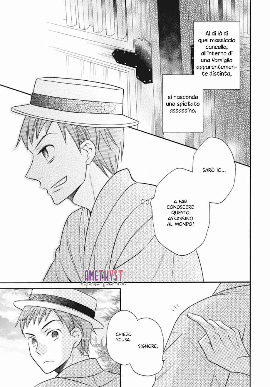 Chapter 27 - Page 32