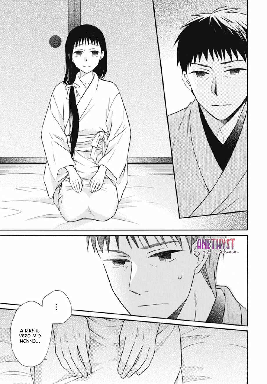 Chapter 27 - Page 6