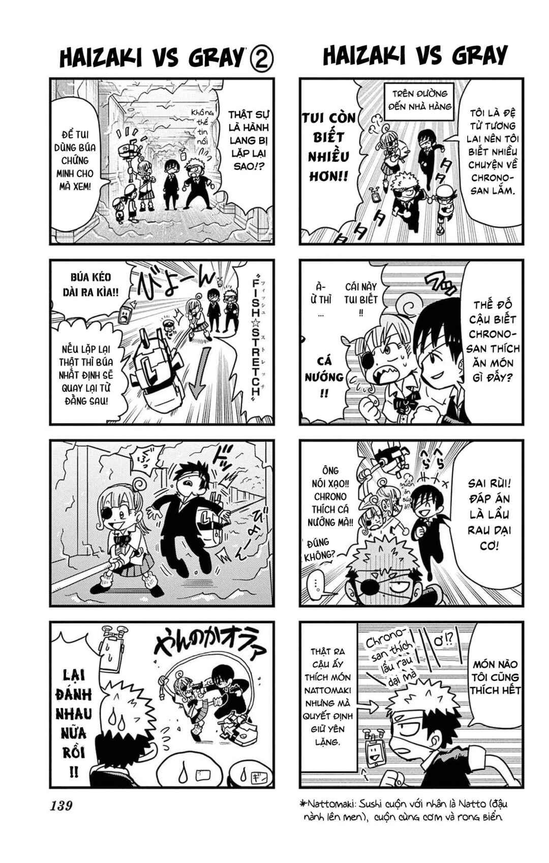 Chapter 53.1 - Page 4