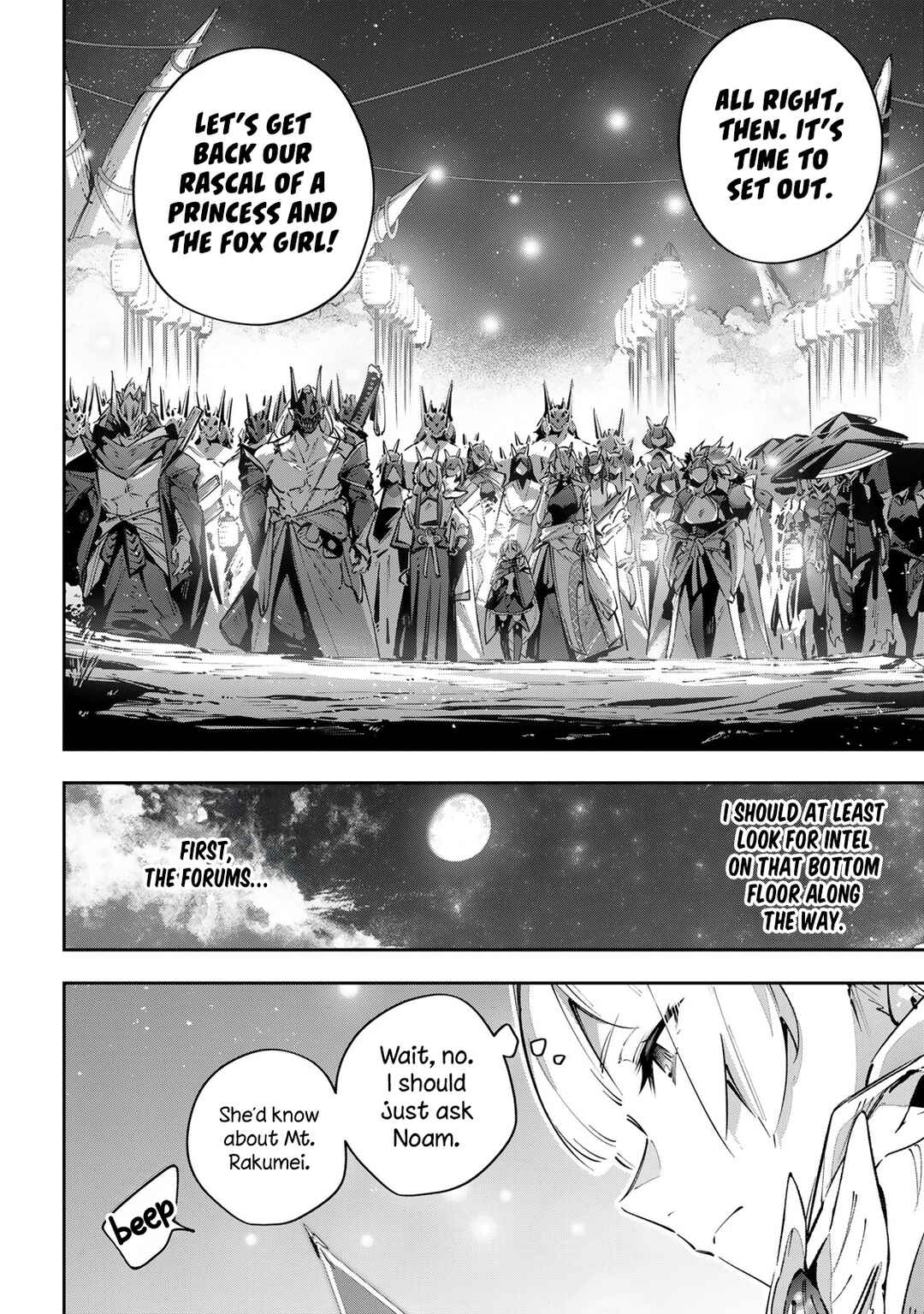 Chapter 98 - Page 18
