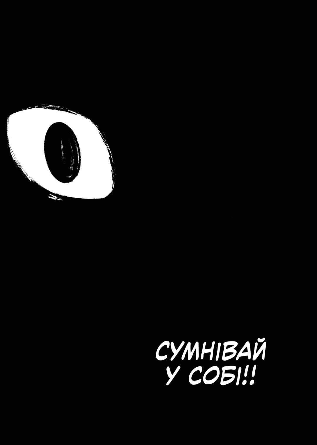 Chapter 58 - Page 9