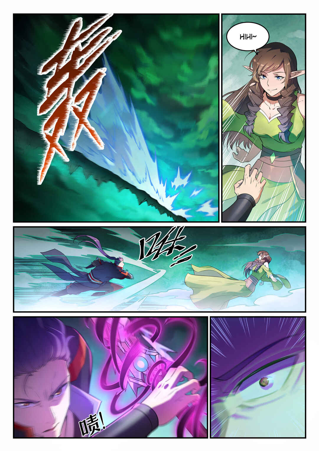 Chapter 662 - Page 10
