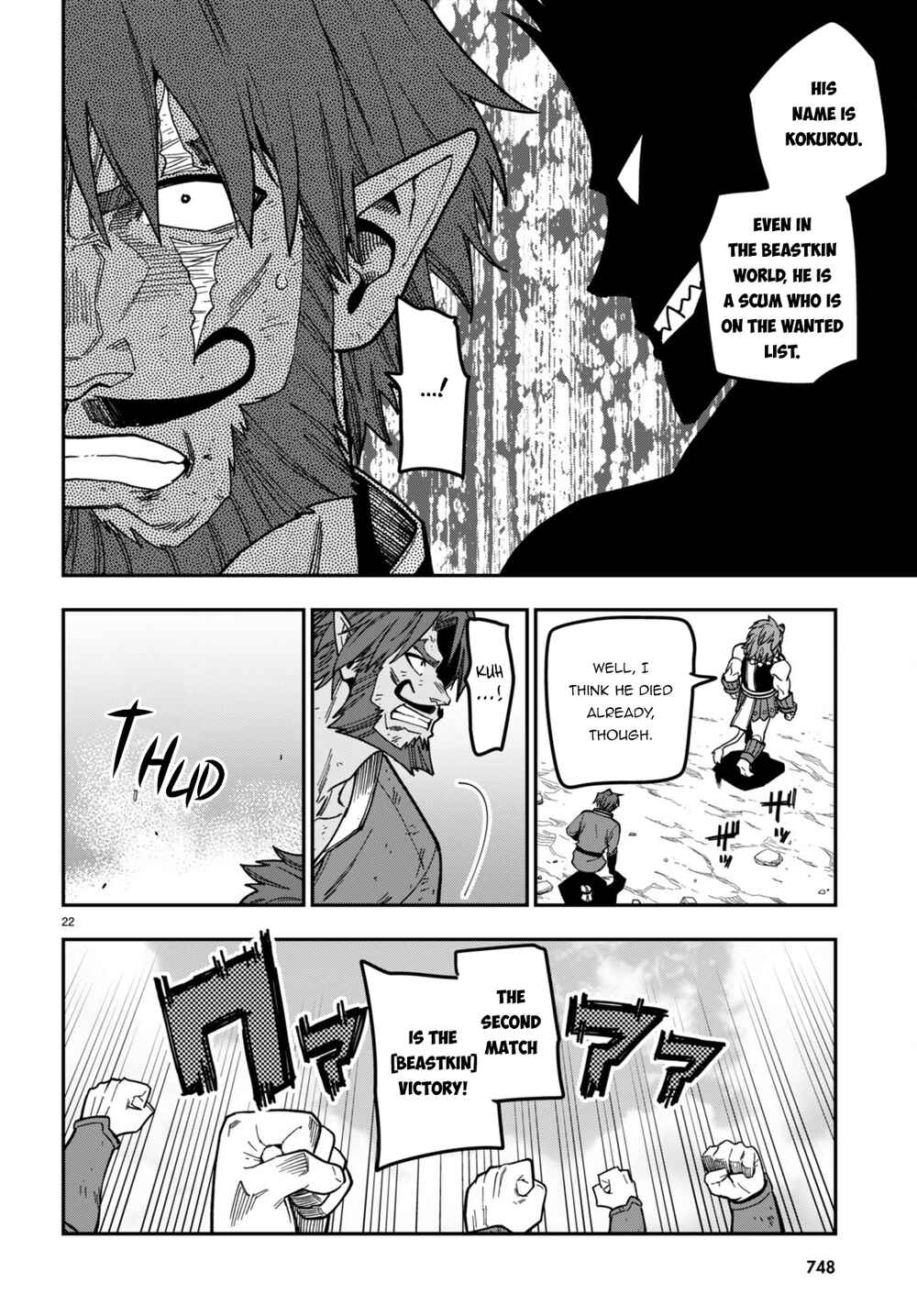 Chapter 85 - Page 19
