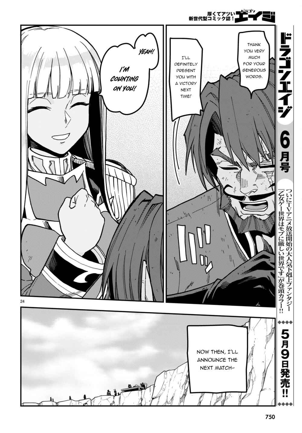 Chapter 85 - Page 21