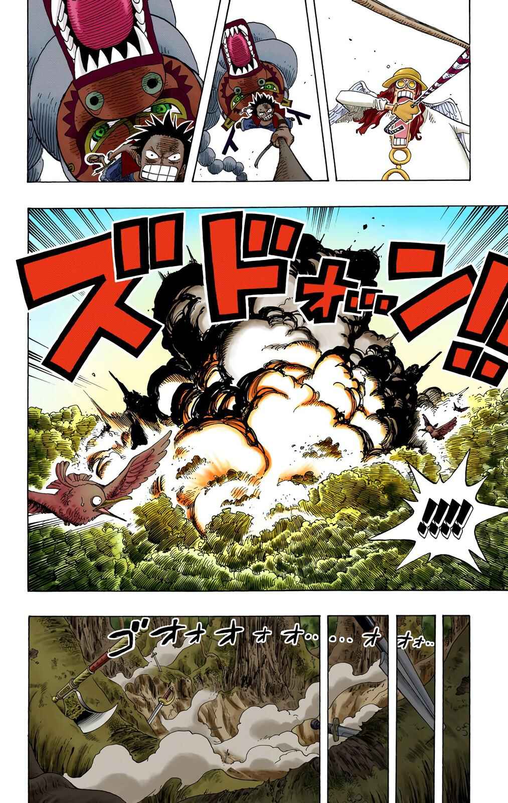 Chapter 250 - Page 12