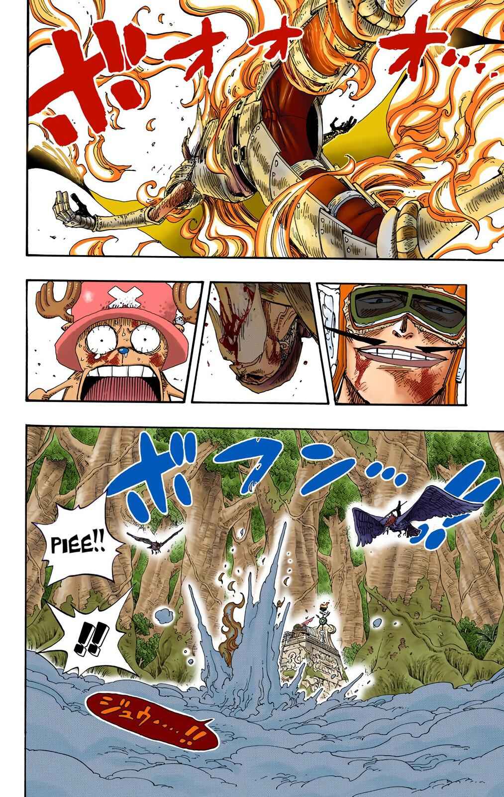 Chapter 250 - Page 2